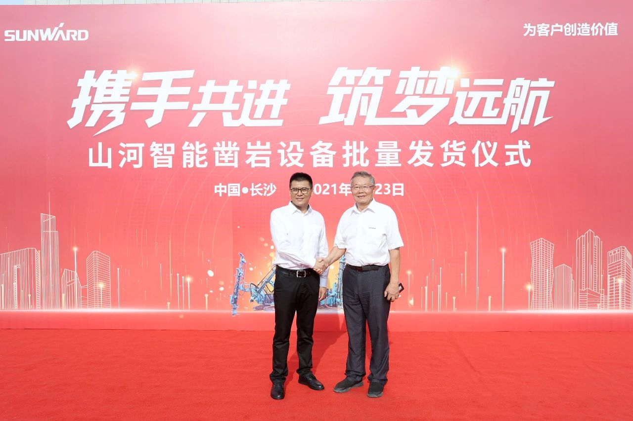 批量出口非洲!江南游戏智能一体化潜孔钻机助力“一带一路”建设