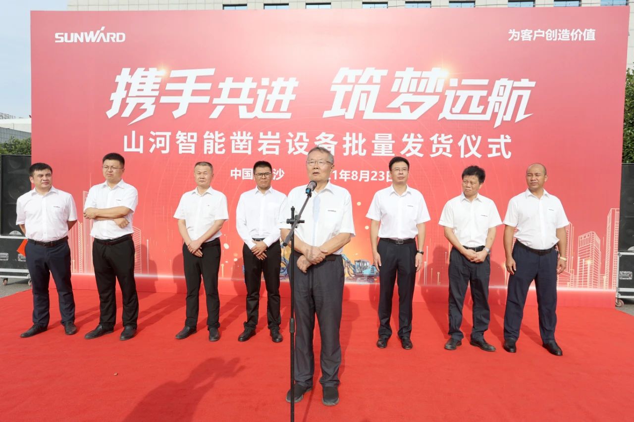 批量出口非洲!江南游戏智能一体化潜孔钻机助力“一带一路”建设