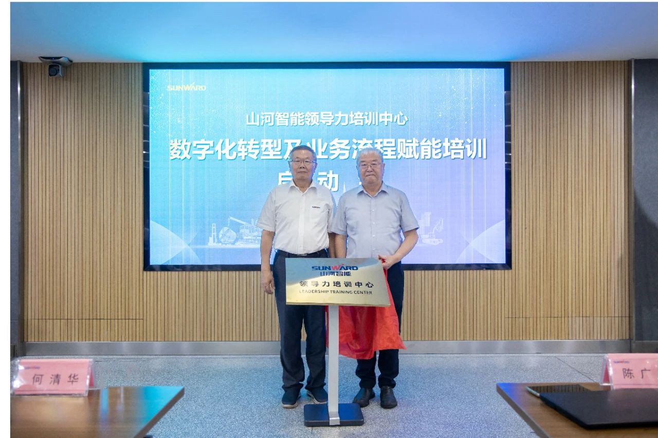 强化管理重心下移，江南游戏智能开展领导力培训助力公司高质量快速发展