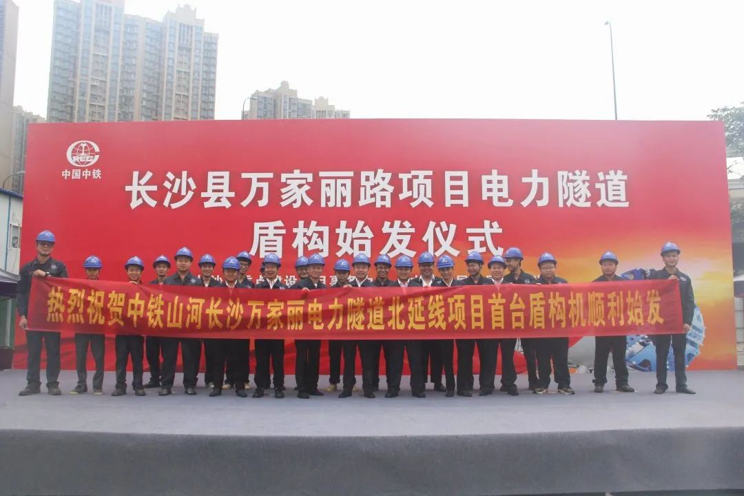 掘进1978米，中铁江南游戏首条盾构法施工隧道顺利贯通