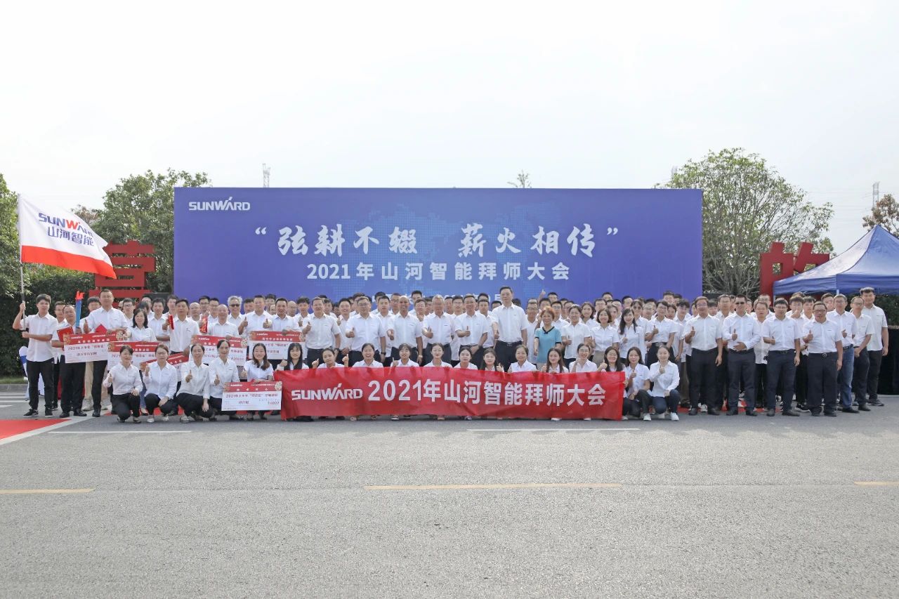 百人齐聚拜师恩 | 江南游戏智能“传帮带”人才培养模式为公司发展积蓄力量