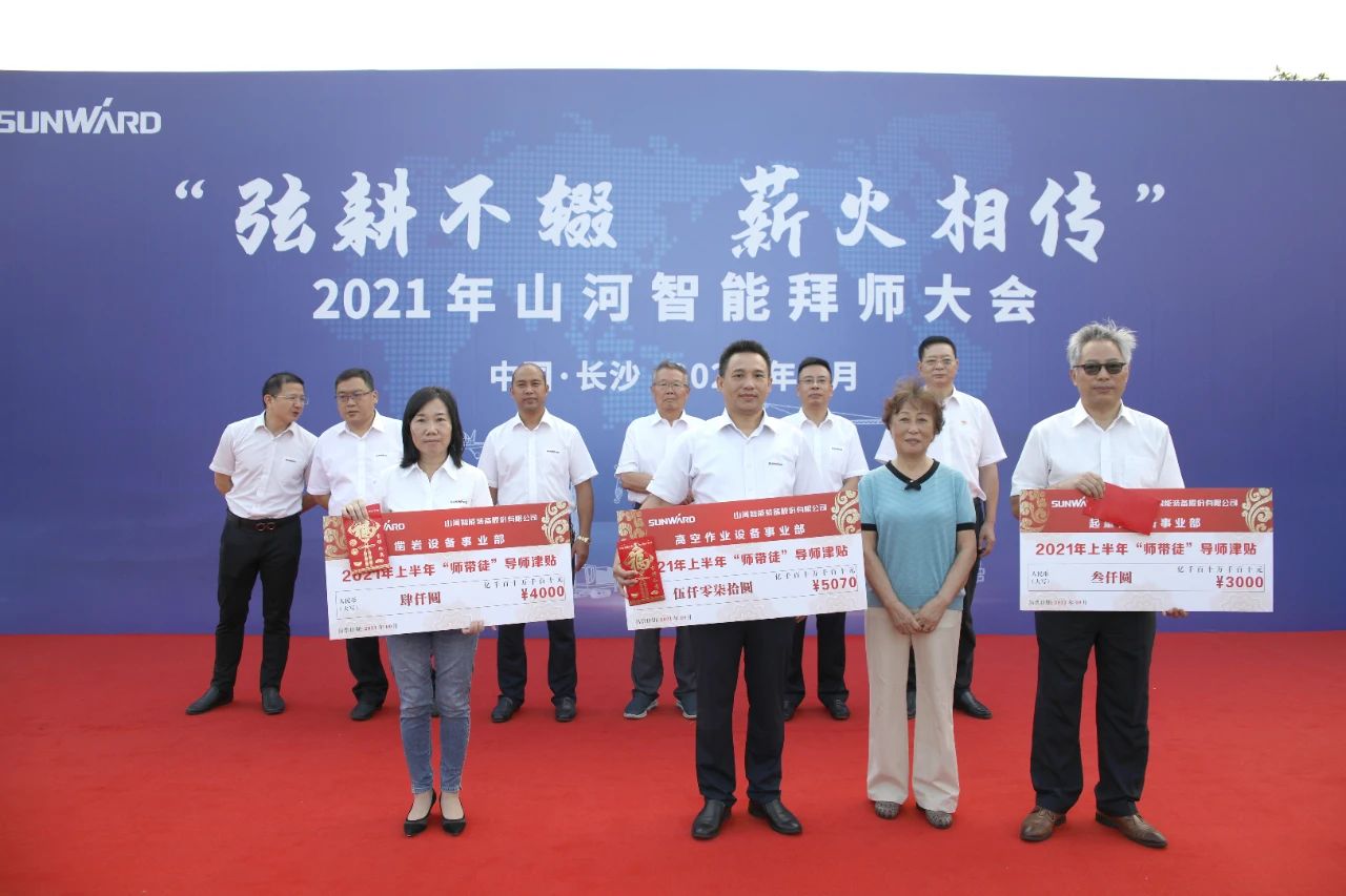 百人齐聚拜师恩 | 江南游戏智能“传帮带”人才培养模式为公司发展积蓄力量