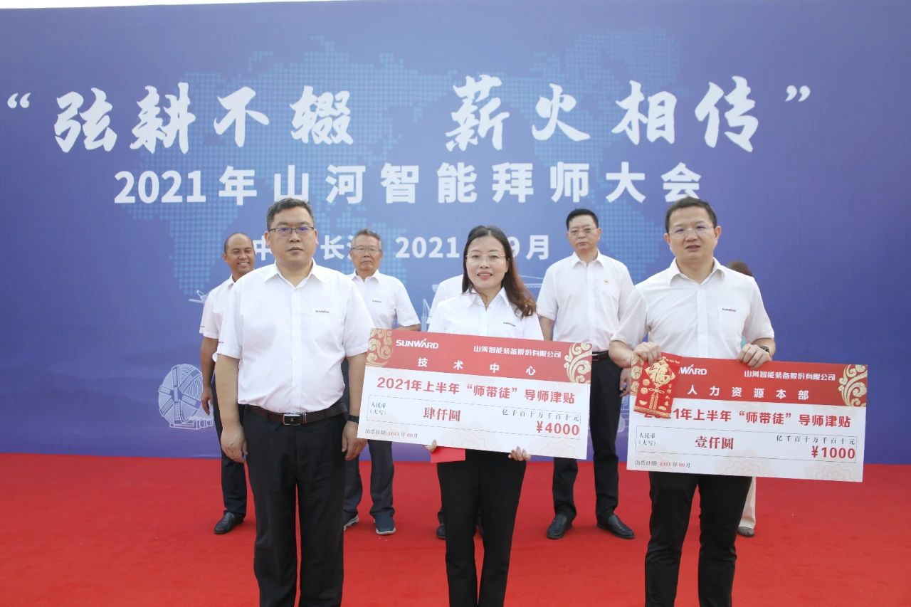 百人齐聚拜师恩 | 江南游戏智能“传帮带”人才培养模式为公司发展积蓄力量