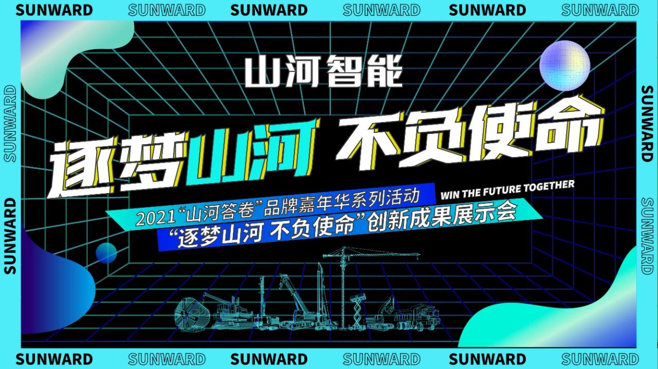 倒计时5天！带你解锁江南游戏智能“915”逛展新姿势