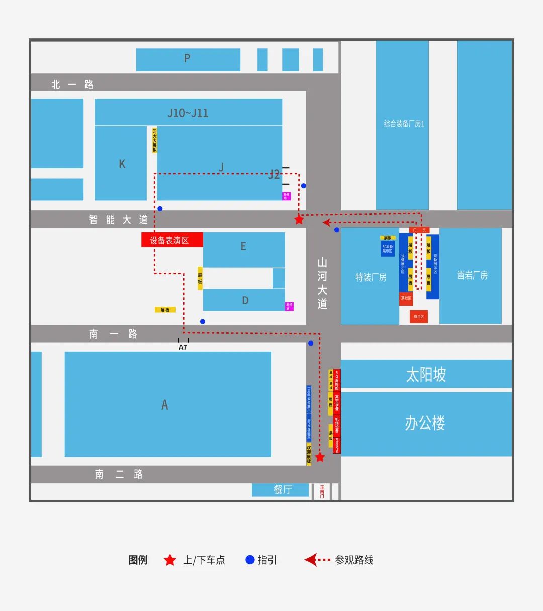 倒计时5天！带你解锁江南游戏智能“915”逛展新姿势