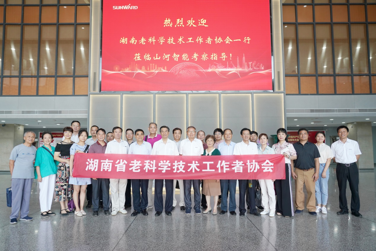 湖南省老科学技术工作者一行到访江南游戏智能