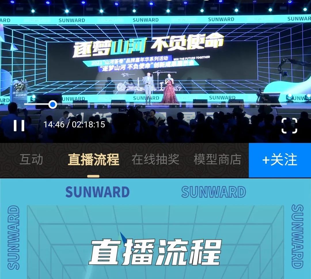 逛展超热闹！江南游戏智能成果展示会高能名场面来袭