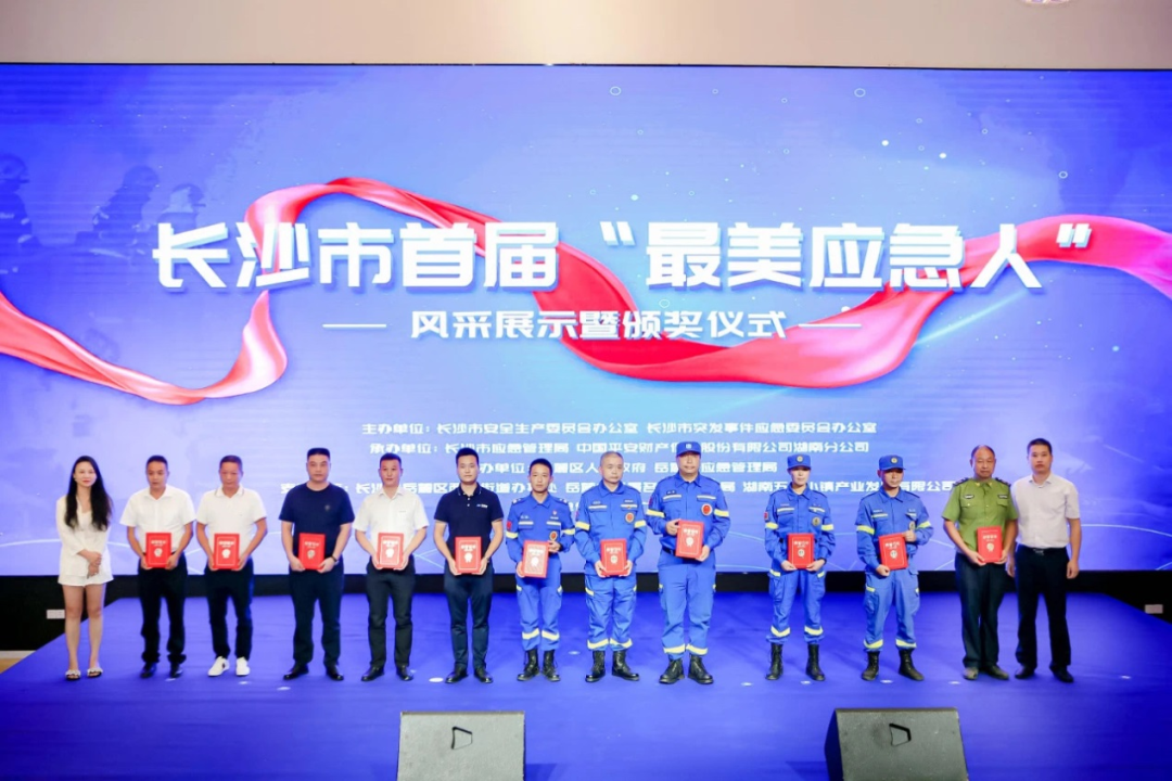 点赞！江南游戏智能舒栋荣获长沙市首届“最美应急人”称号