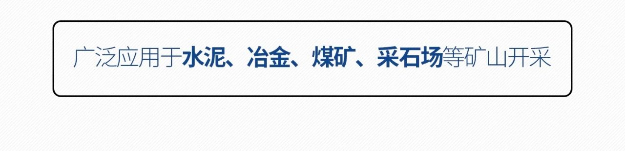 一图读懂 | 6大作业场景全覆盖，江南游戏智能绿色矿山与冶炼成套装备优势凸显