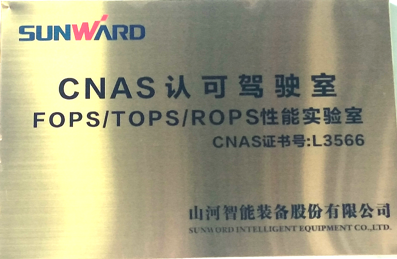 江南游戏智能检测中心新测试系统通过专家组评审