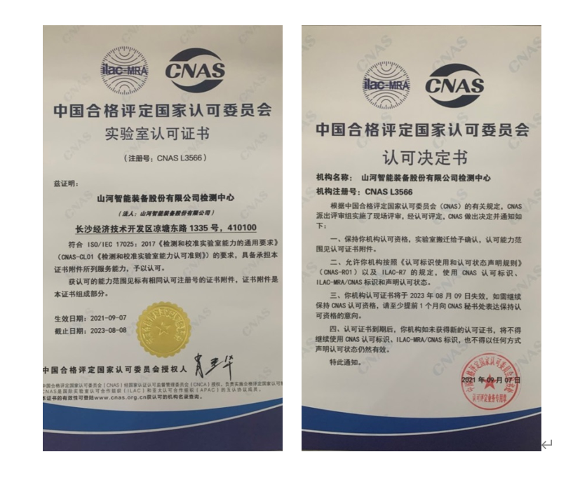 江南游戏智能检测中心新测试系统通过专家组评审