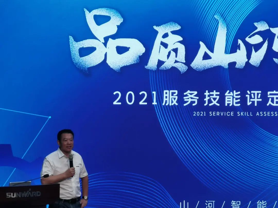 江南游戏智能挖掘机事业部启动2021服务技能评定暨服务万里行总结大会