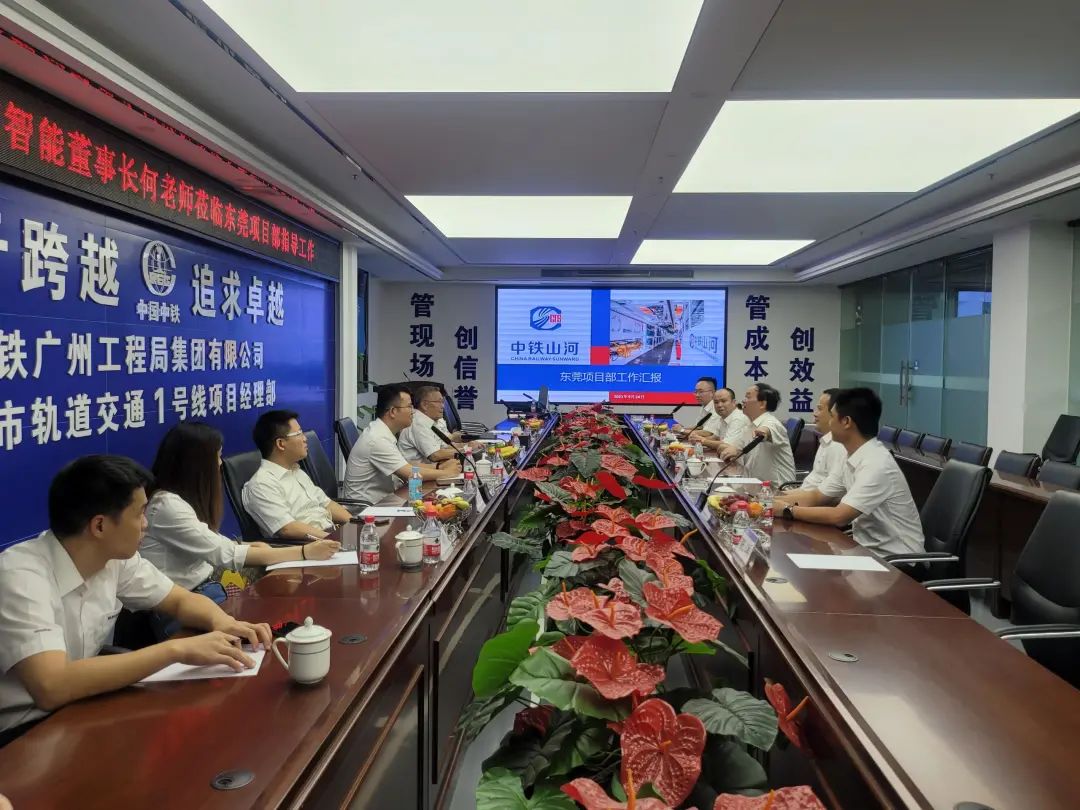 何清华调研中铁江南游戏东莞项目：发挥“装备+工法+施工”优势，不断做大做强