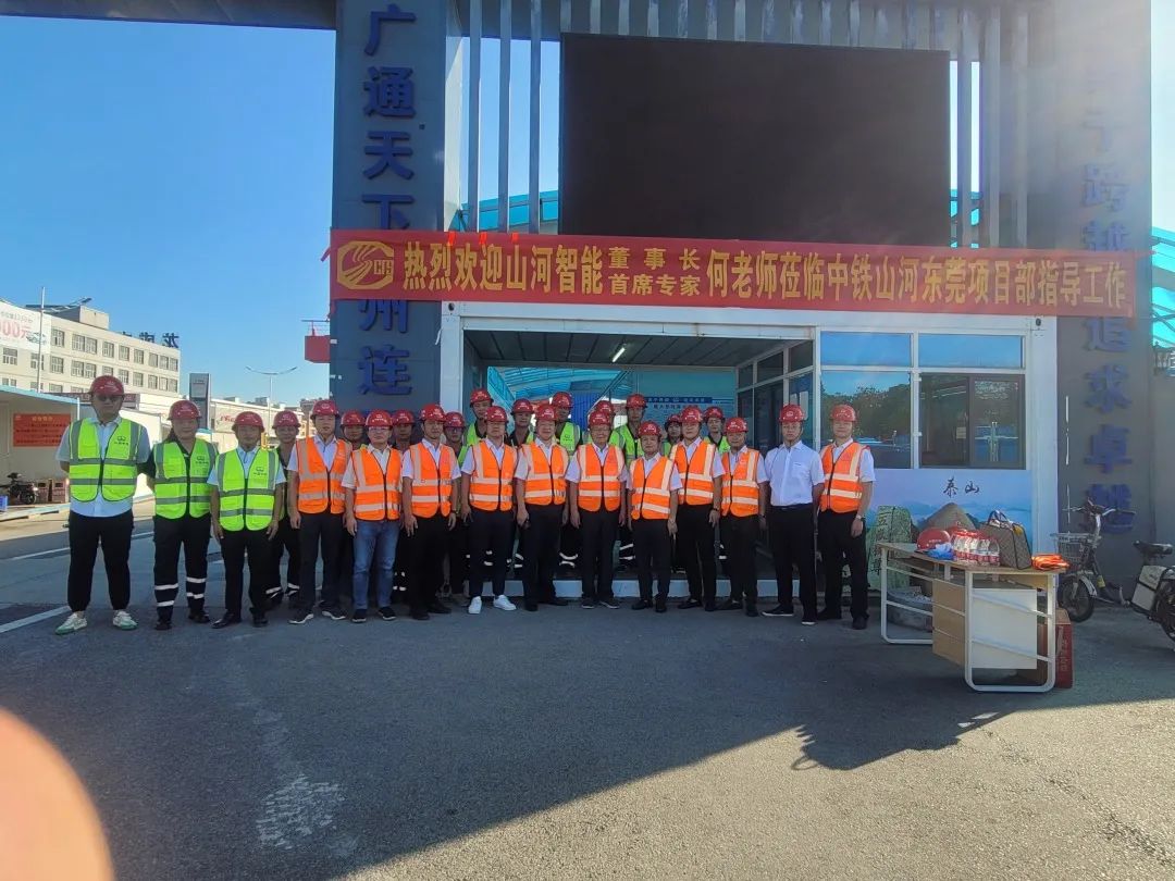 何清华调研中铁江南游戏东莞项目：发挥“装备+工法+施工”优势，不断做大做强