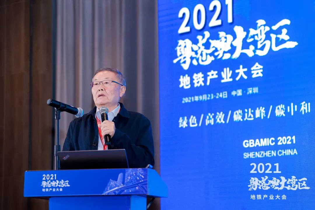江南游戏智能何清华：竭力为粤港澳大湾区地下空间建设作出贡献