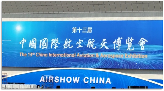4小时，720公里，江南游戏阿若拉飞到珠海在第13届中国航展等你