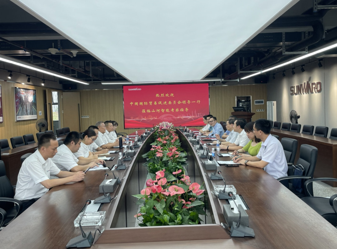 中国国际贸易促进委员会领导一行调研江南游戏智能