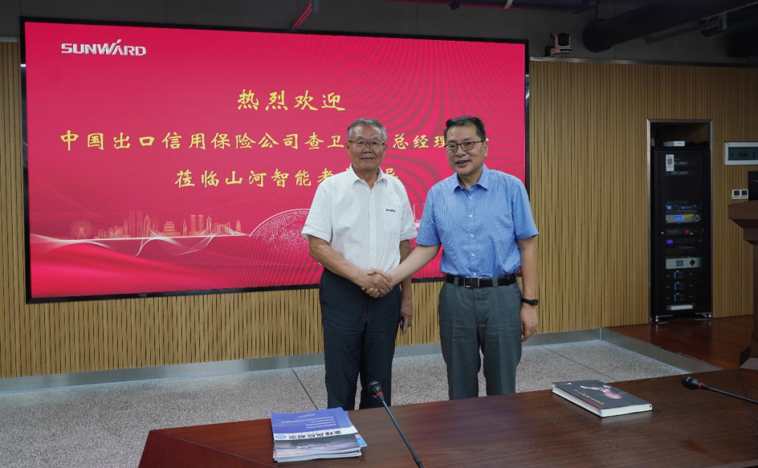中国出口信用保险公司领导一行调研江南游戏智能
