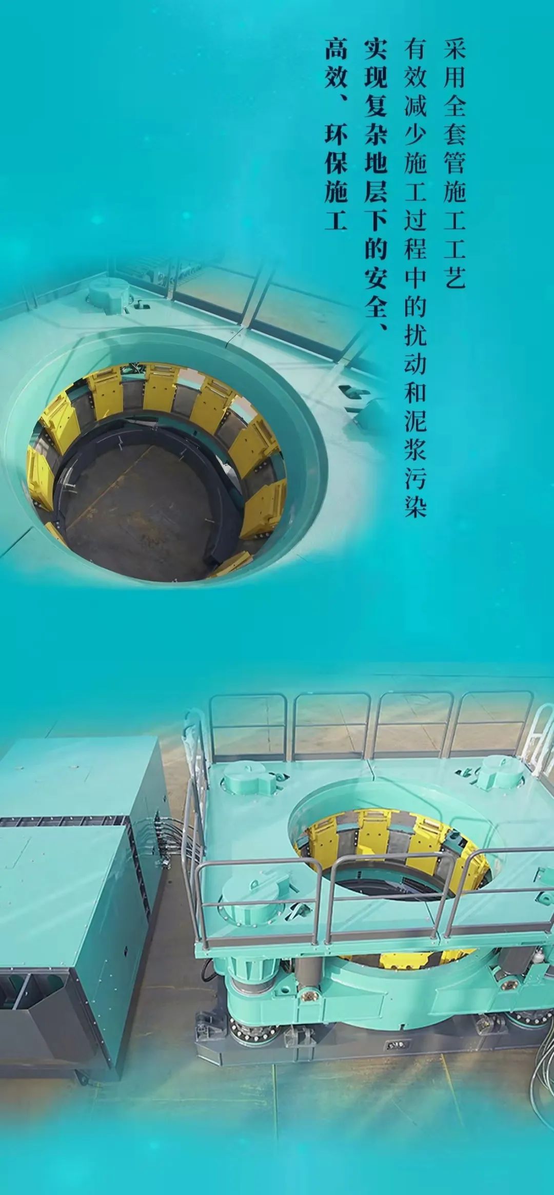 一图读懂 | 江南游戏智能地下工程装备四大“将星”产品荣耀来袭
