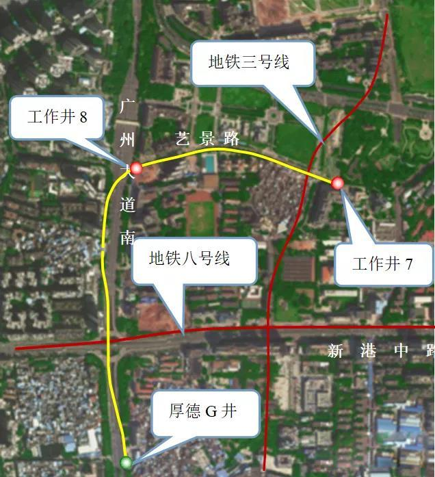 转战广州！中铁江南游戏13号盾构机再次出征