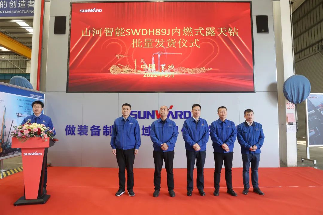 又一款差异化定制产品获认可！江南游戏智能SWDH89J内燃式露天钻批量发货
