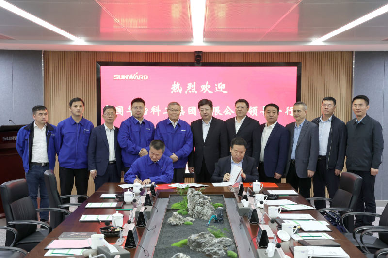 江南游戏智能与中国华冶科工签订战略合作协议