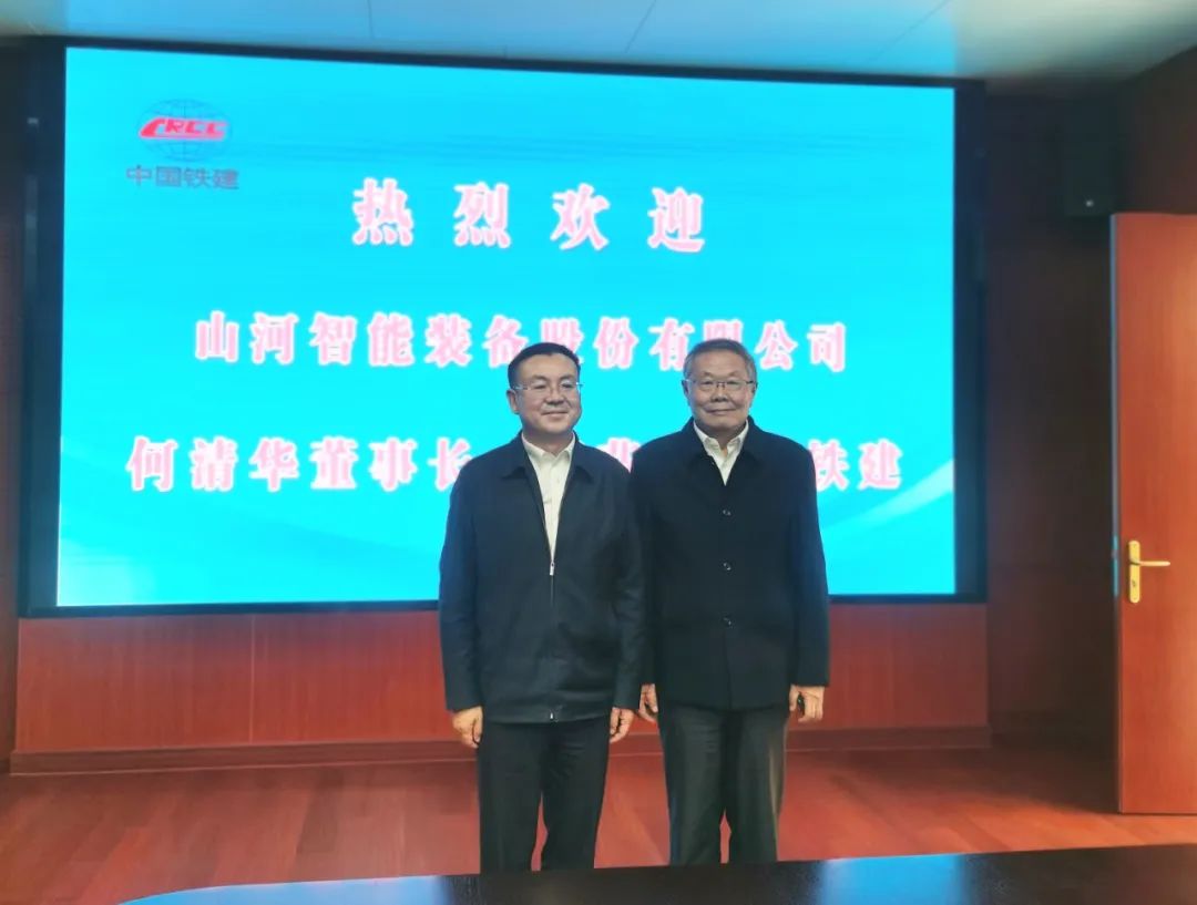 携手共进！江南游戏智能与中国铁建座谈交流