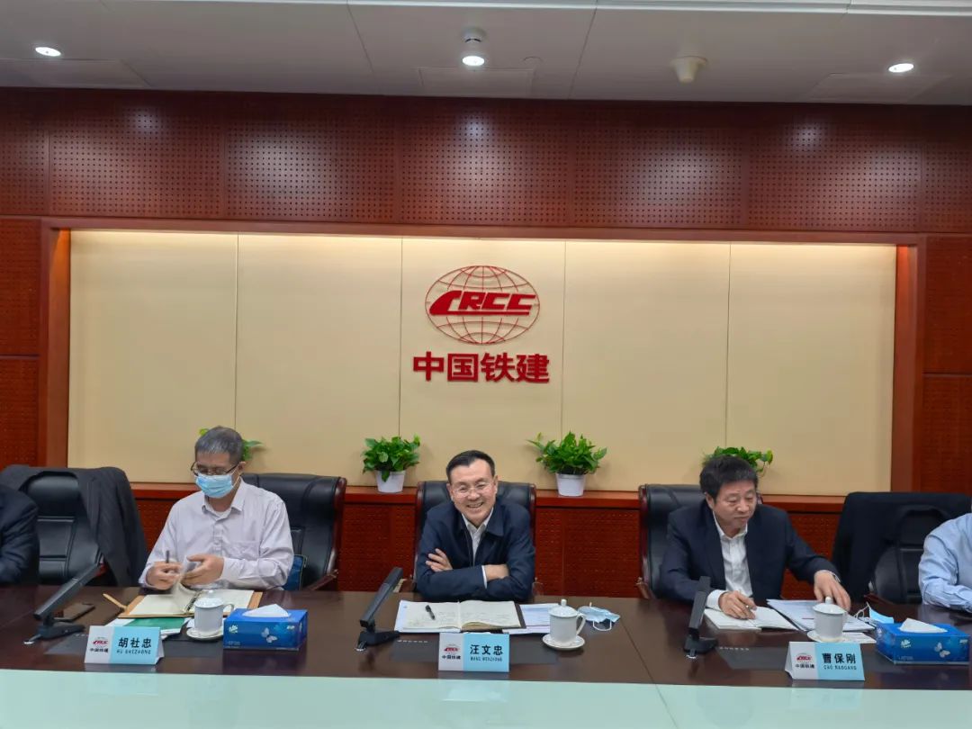 携手共进！江南游戏智能与中国铁建座谈交流