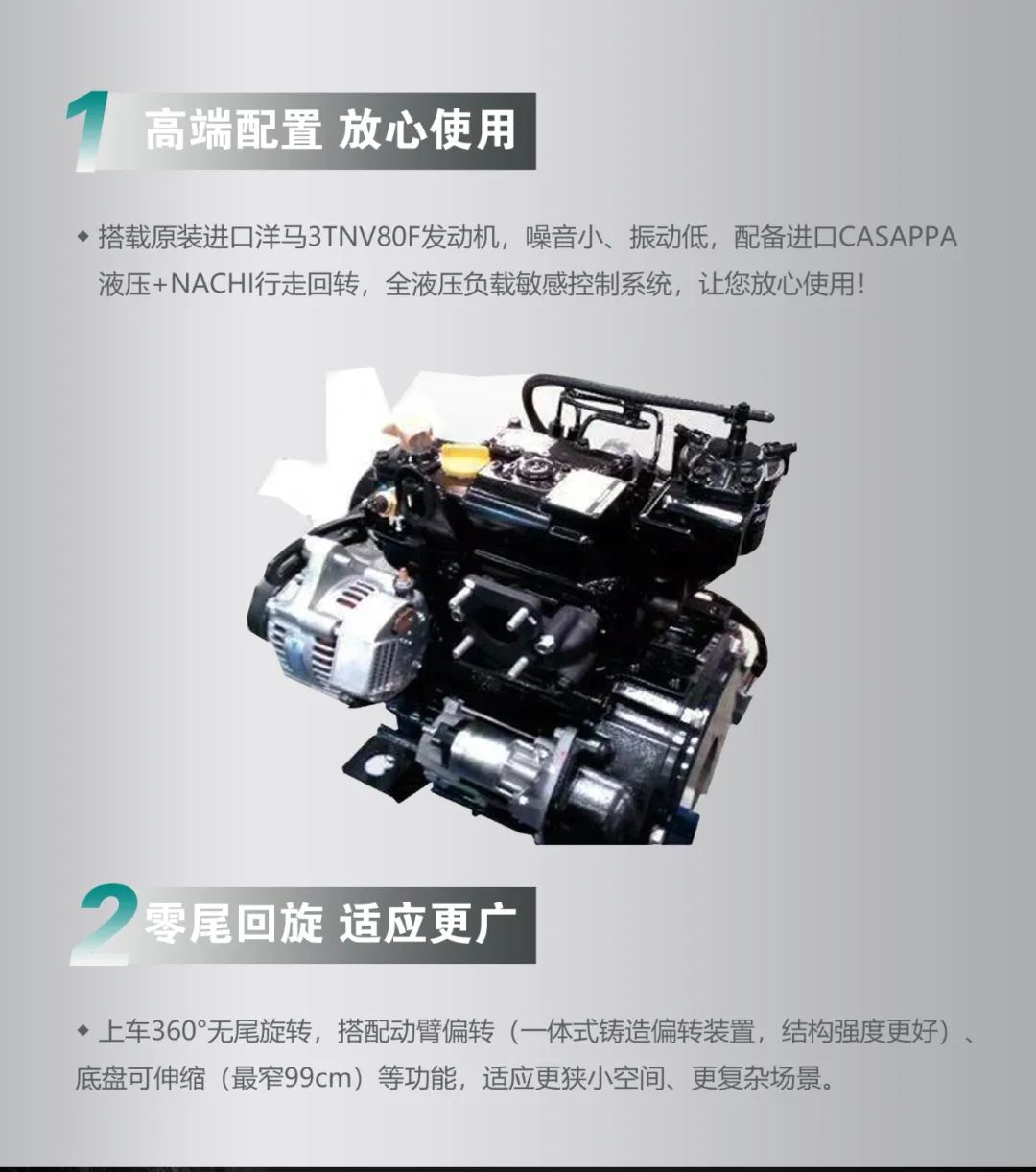 一图读懂 | 国产品牌欧洲销冠！这款江南游戏智能微小挖超值