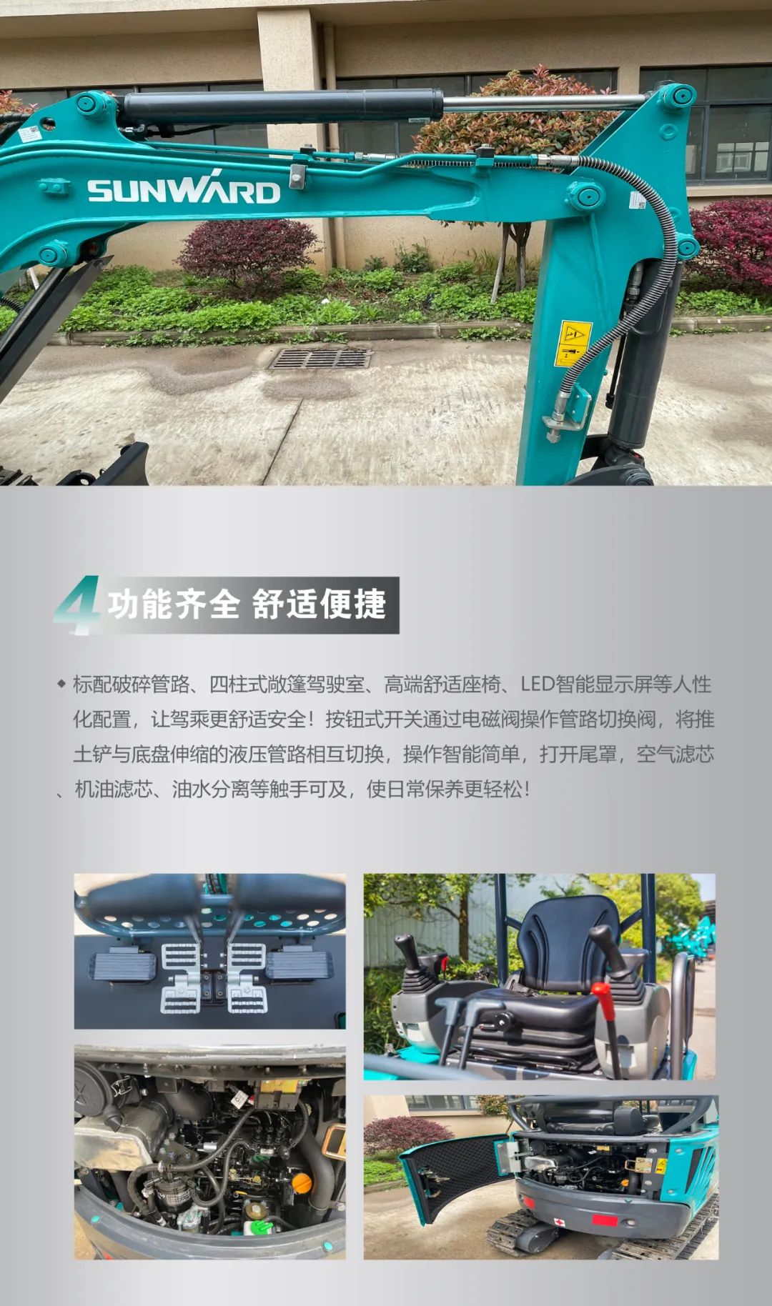 一图读懂 | 国产品牌欧洲销冠！这款江南游戏智能微小挖超值