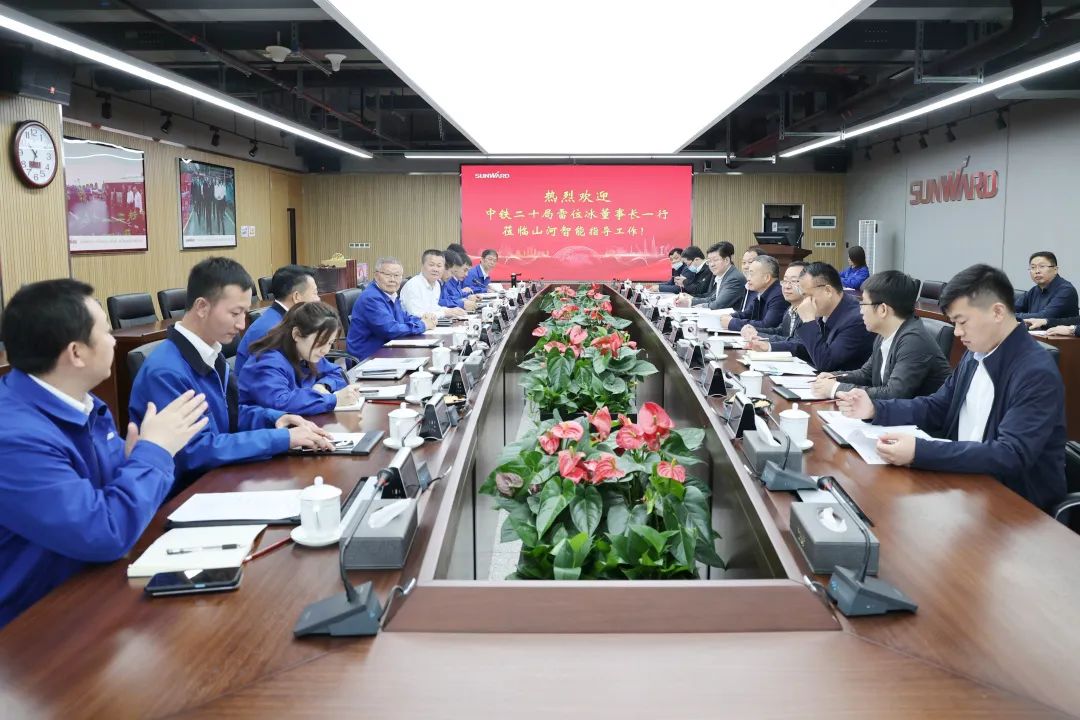 中铁二十局党委书记、董事长雷位冰带队拜访江南游戏智能