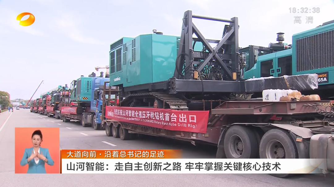 湖南卫视新闻联播：江南游戏智能走自主创新之路，实现企业高质量发展