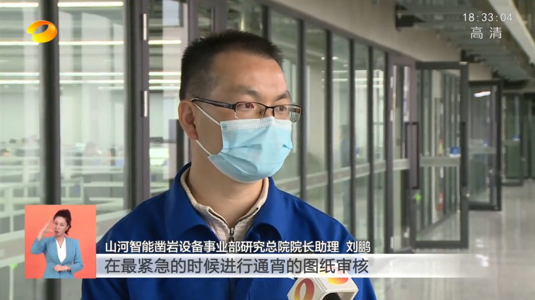 湖南卫视新闻联播：江南游戏智能走自主创新之路，实现企业高质量发展