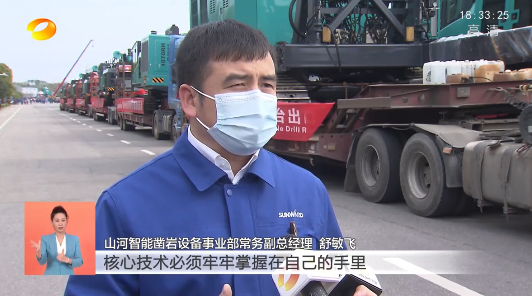 湖南卫视新闻联播：江南游戏智能走自主创新之路，实现企业高质量发展