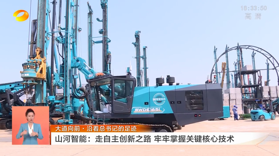 湖南卫视新闻联播：江南游戏智能走自主创新之路，实现企业高质量发展