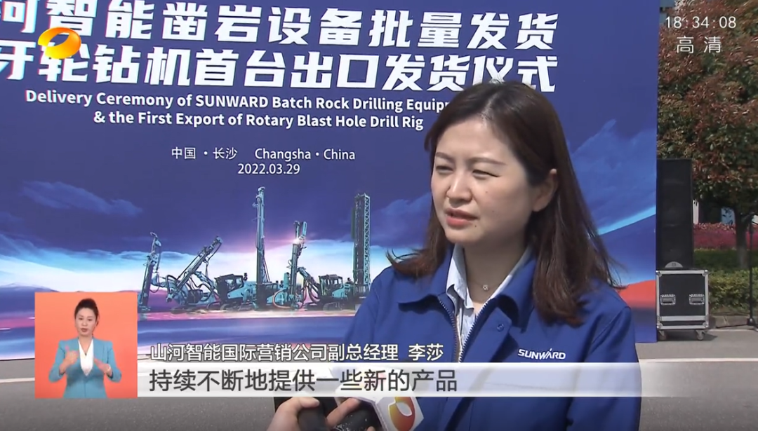 湖南卫视新闻联播：江南游戏智能走自主创新之路，实现企业高质量发展