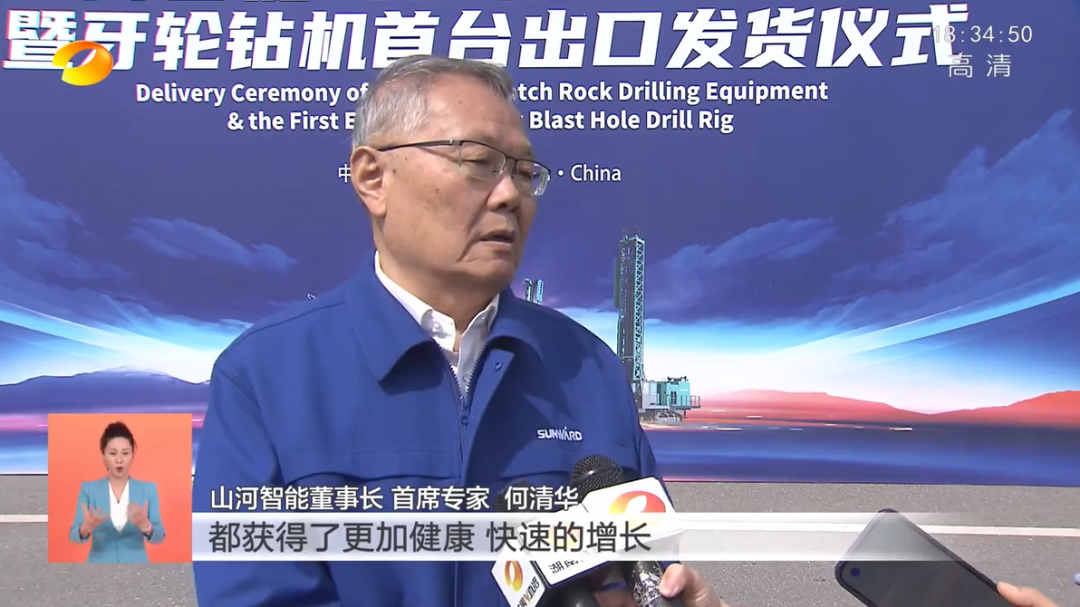 湖南卫视新闻联播：江南游戏智能走自主创新之路，实现企业高质量发展