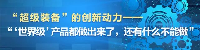 湖南日报 | 坚持创新驱动，江南游戏智能助力打造国家重要先进制造业高地