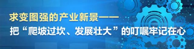 湖南日报 | 坚持创新驱动，江南游戏智能助力打造国家重要先进制造业高地