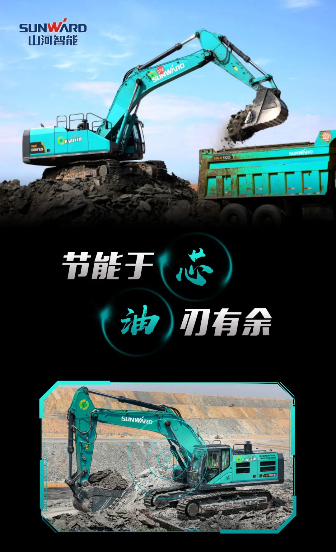一图读懂 | 一年至少省出20万！江南游戏智能节能“黑科技”产品来了