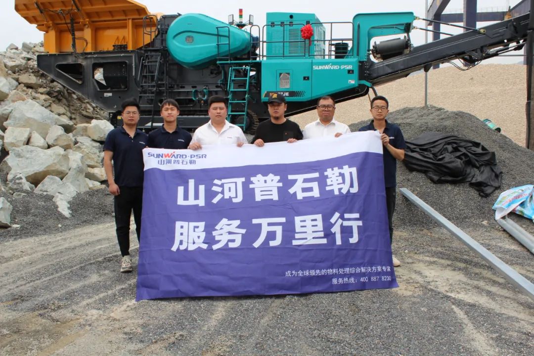 打造服务标杆！江南游戏普石勒“服务万里行”活动火热进行中