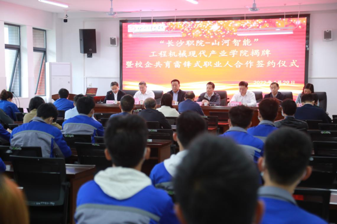 校企合作谱新篇！又一所江南游戏智能参建学院成立