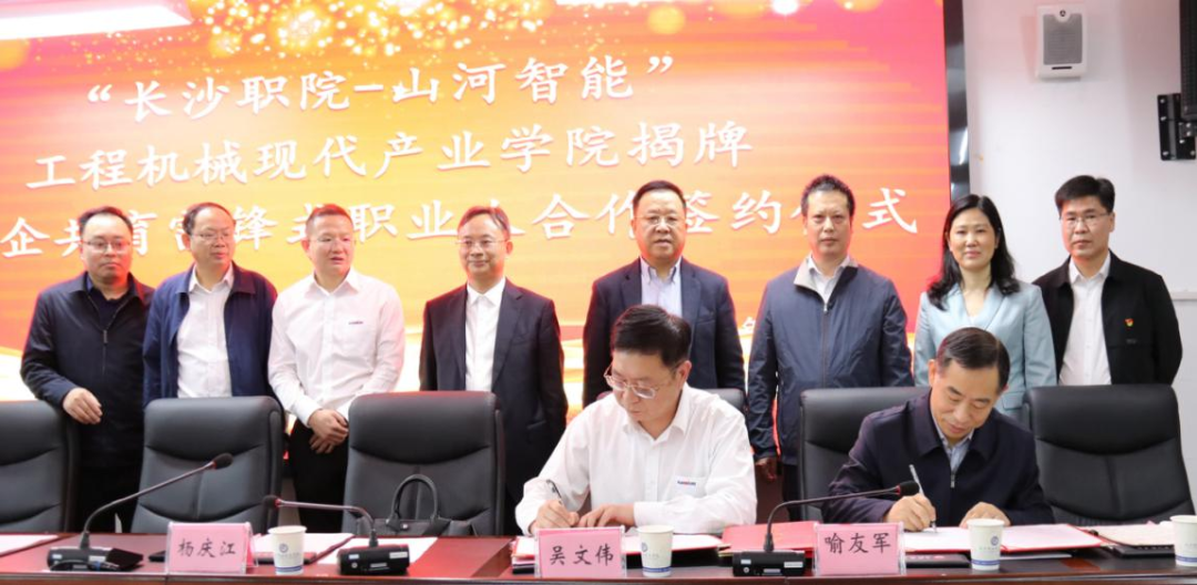校企合作谱新篇！又一所江南游戏智能参建学院成立