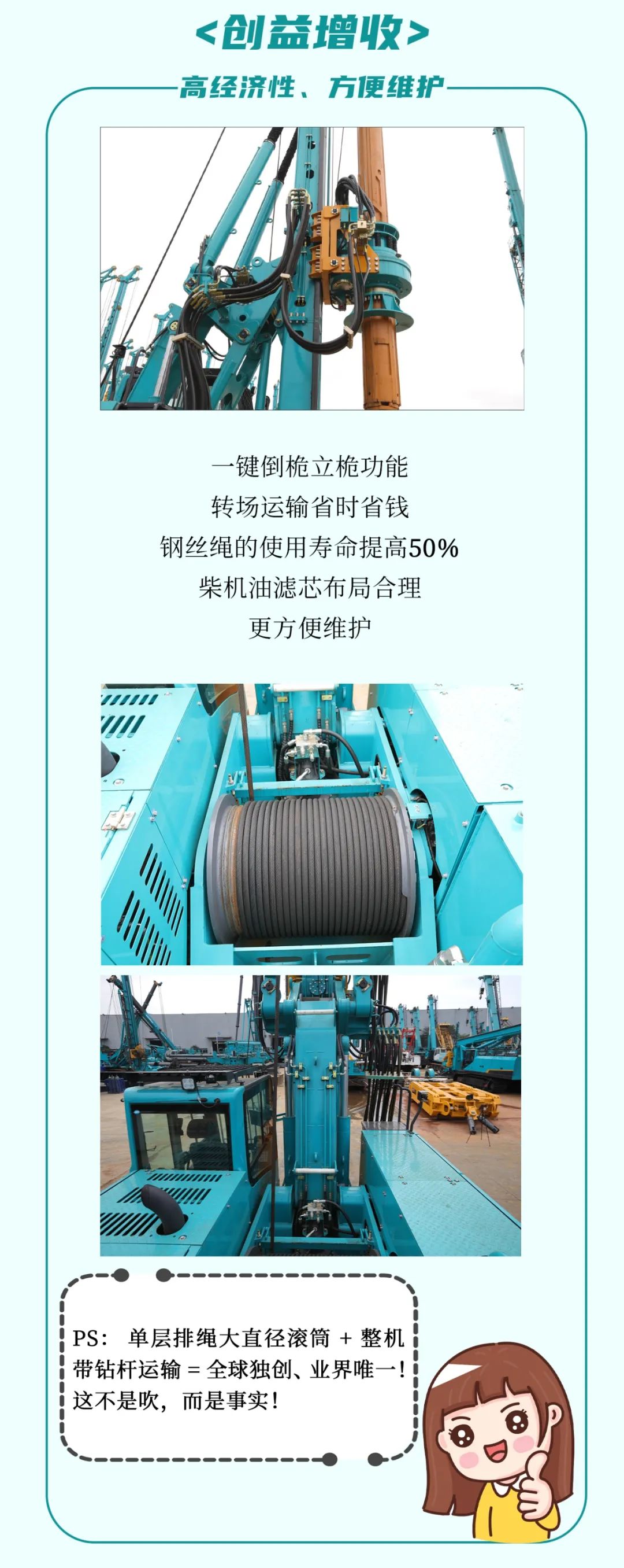 一图读懂 | 效率提升25% ！江南游戏智能又一款铁甲重器助力大国基建