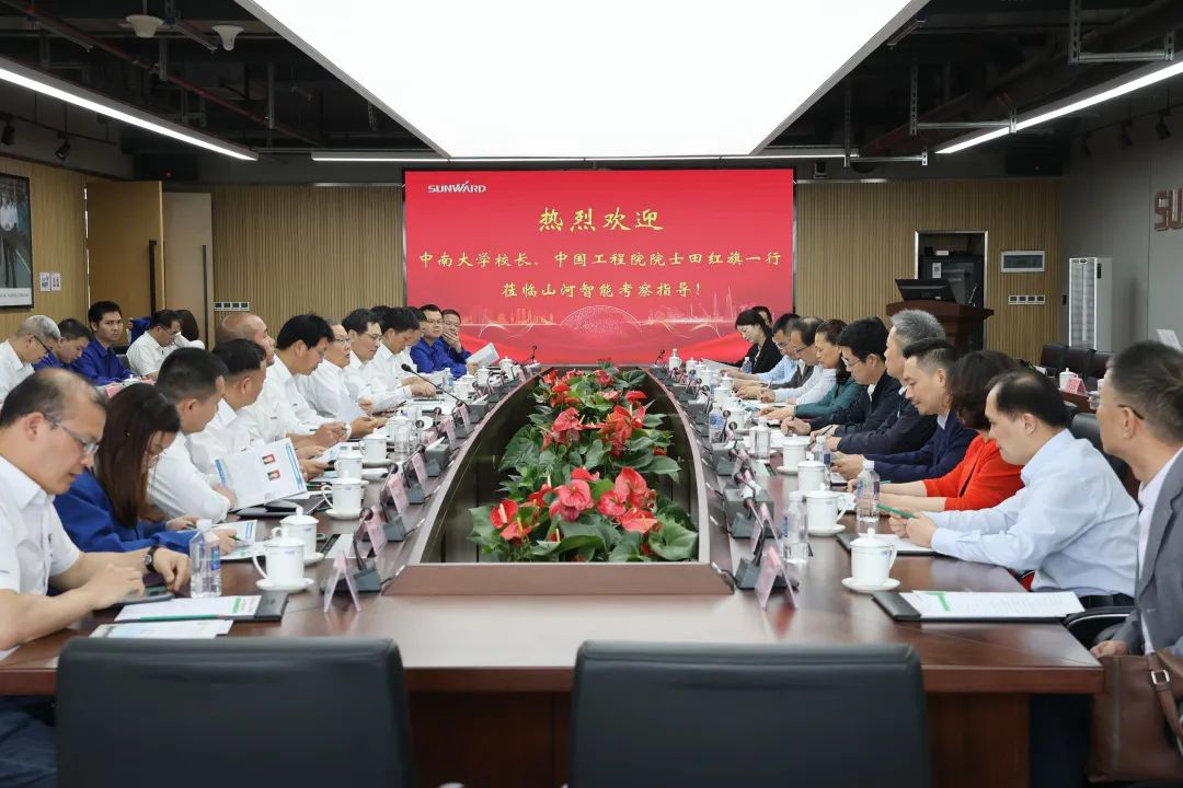 深化产学研合作！中南大学校长、中国工程院院士田红旗率团拜访江南游戏智能