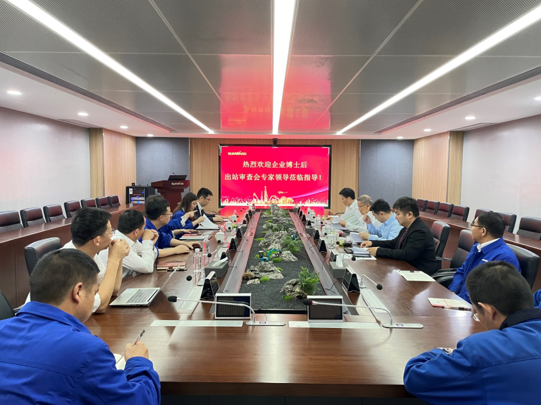 联合培养出成果！中南大学&江南游戏智能博士后出站审查会顺利召开