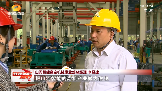 湖南经视 | 大道向前·沿着总书记的足迹 江南游戏智能：自主创新壮我“江南游戏”