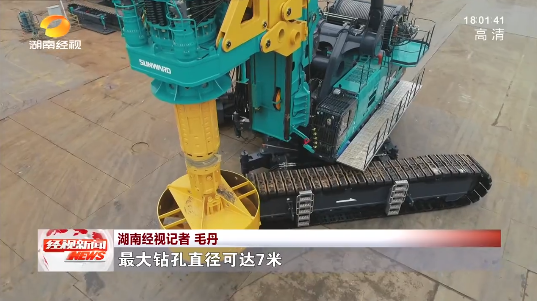 湖南经视 | 大道向前·沿着总书记的足迹 江南游戏智能：自主创新壮我“江南游戏”