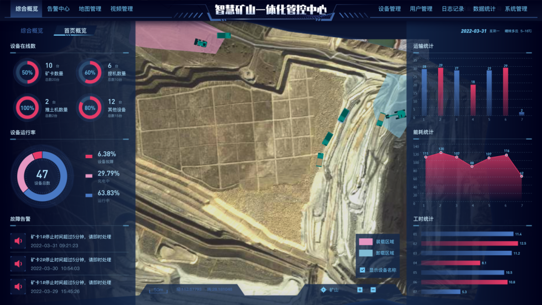 数字化新基建的“弄潮儿”！江南游戏智能两项目入选2022年湖南省“数字新基建”标志性项目