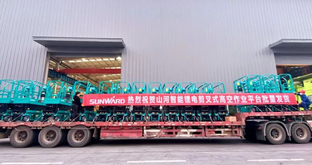 与“锂”相约，助力“双碳”！江南游戏智能全系列锂电剪叉式高空作业平台全面进军市场